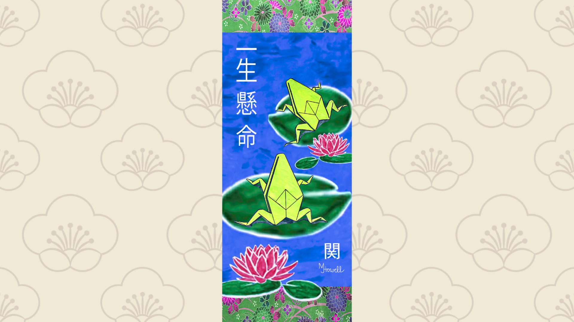 banner- frogs