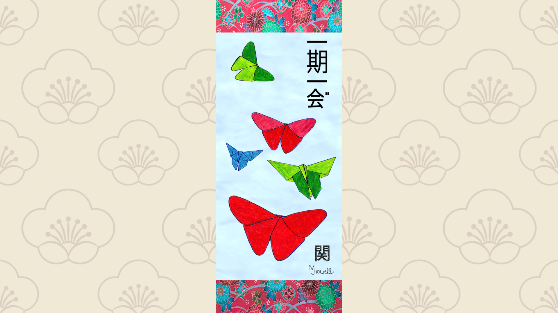 banner- butterflies