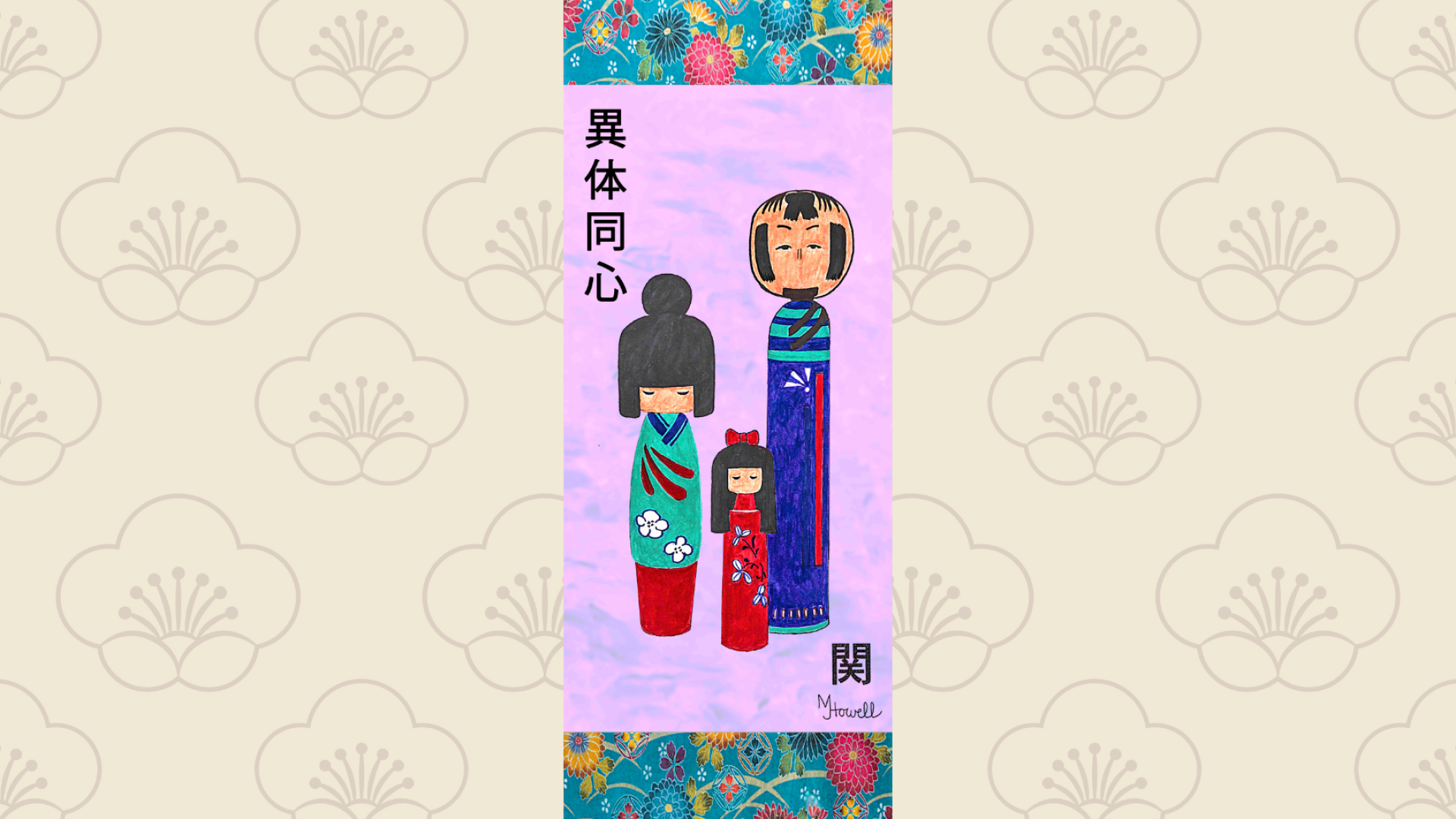 banner-family