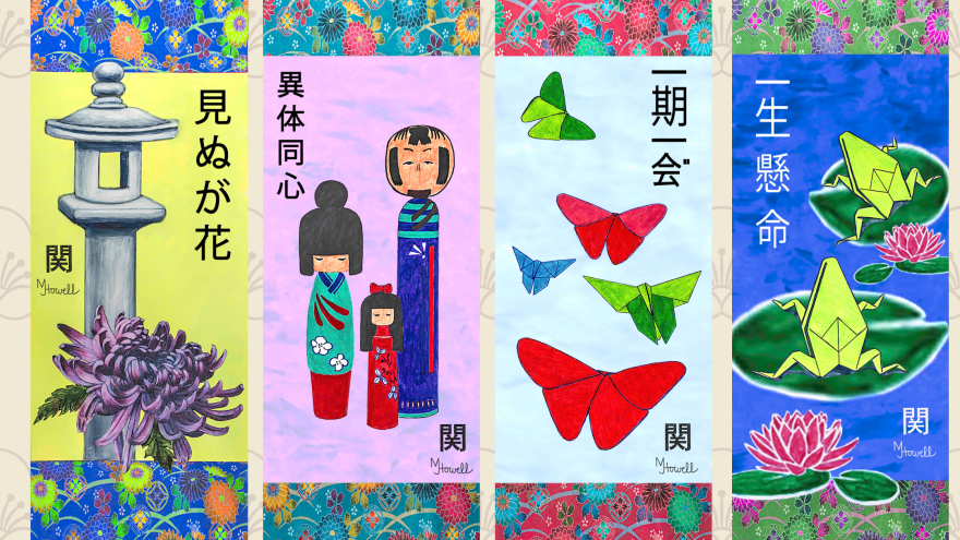 4 vertical banners with japanese themed images